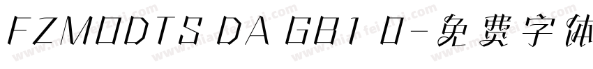 FZMODTS DA GB1 0字体转换